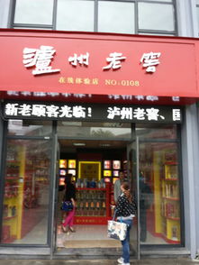 湖南白酒招商加盟网站平台有哪些，湖南白酒批发