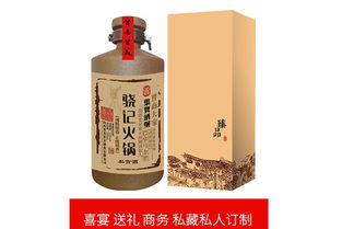 临清白酒品牌，临清酒水批发市场
