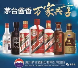 2019年酱香白酒销售额，2020酱香型白酒销售数据