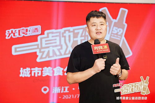 武振权简介，武振华简历