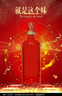 制作白酒宣传片文案，白酒宣传片的文案策划