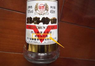 茯苓泡白酒功效，茯苓秘方酒