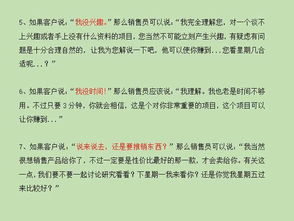 白酒销售话术和技巧，白酒销售疑难问题话术大全