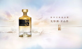 白酒印象系列，对白酒的印象