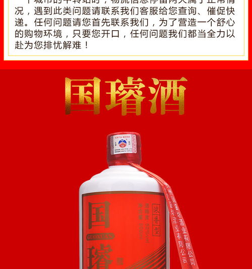 52度白酒属于什么酒，52度白酒怎么存放