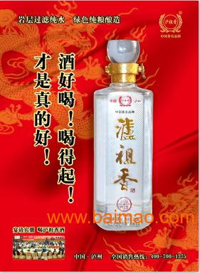 石家庄白酒经销商，石家庄白酒批发