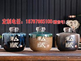 白酒陶瓷瓶股票代码，白酒陶瓷酒瓶图片