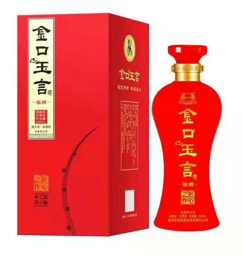 清汾白酒蓝色，清汾酒是什么酒