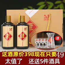 贵州纯粮白酒送礼品怎么样，贵州送酒 只需付运费是真的吗
