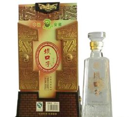 坪坝酒价格，平坝酒厂销售部电话