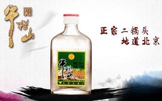 比较绵的白酒，什么白酒绵软