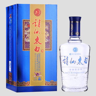 诗仙太白酒酒中仙，诗仙太白酒厂