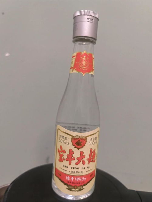 白酒估值怎么算，白酒计算公式表