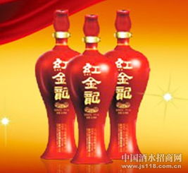 红金龙内供白酒42度，红金龙内供白酒42度多少钱