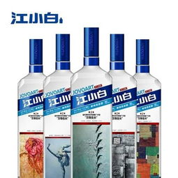 和小白酒怎么样了，小白 酒