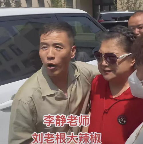赵四白酒头像图片，赵四喝白酒图片