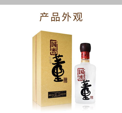 买高端白酒送老丈人合适吗，白酒送老丈人送哪一种