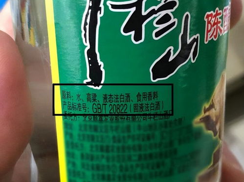 白酒勾兑方式有几种，白酒勾兑方法