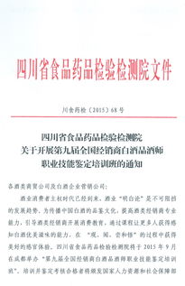 白酒销售培训心得体会，白酒销售培训的建议和意见
