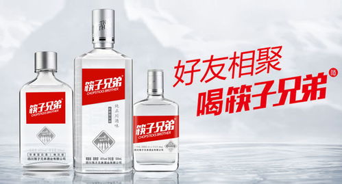 筷子兄弟52度白酒多少钱一瓶，筷子兄弟酒是纯粮酒吗