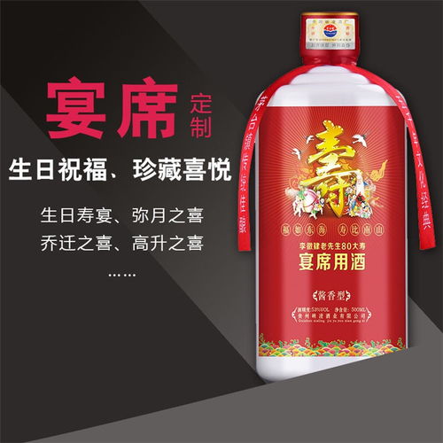 霍山县白酒，六安霍山酒厂
