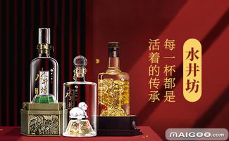 成都好卖的白酒品牌有哪些，成都当地白酒品牌