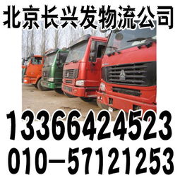 火车托运白酒怎么收费标准，火车托运白酒能带多少斤怎么办理