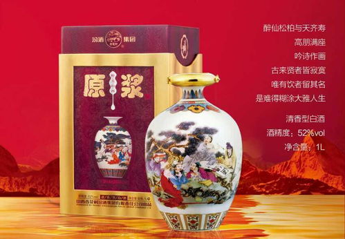 醉美酒业国酒大师酒价格，醉美之旅53度500ml多少钱一瓶