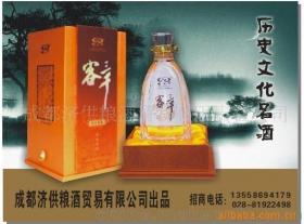 中国白酒基地在哪里，中国白酒基地遂城镇