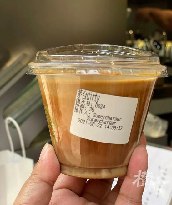 白酒喝完有咖啡味道怎么回事，喝咖啡喝出酒味