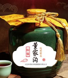 白酒开发的目的及意义是什么，白酒开发产品是什么意思