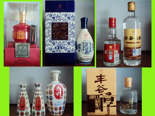 丰谷王酒怎么样，丰谷酒王好喝吗