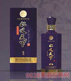 贵州天仁酒业白酒价格表，贵州天仁酒业官网