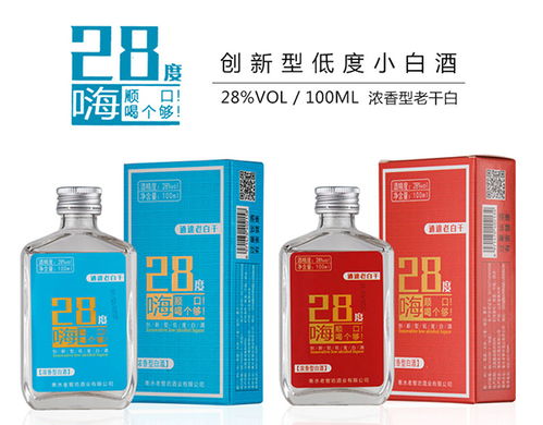 辽宁低度白酒厂家哪家好一点，辽宁当地白酒品牌大全