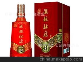 1909白酒价格表，1910白酒价格