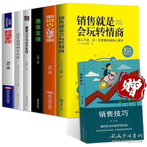 白酒销售的话术及技巧书籍有哪些，白酒销售话术经典语句