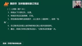 白酒商家成本计算方法，白酒 成本