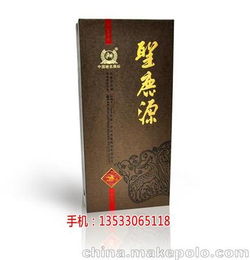 东莞白酒定制费用价格表，白酒定制酒厂