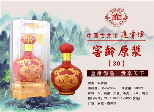 安阳卖酒的经销商，安阳私人白酒定制加工厂地址