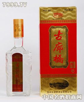 古廊桥酒价格，温州古廊桥酒业有限公司