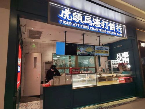 太原虎头白酒加盟店地址，虎头牌酒