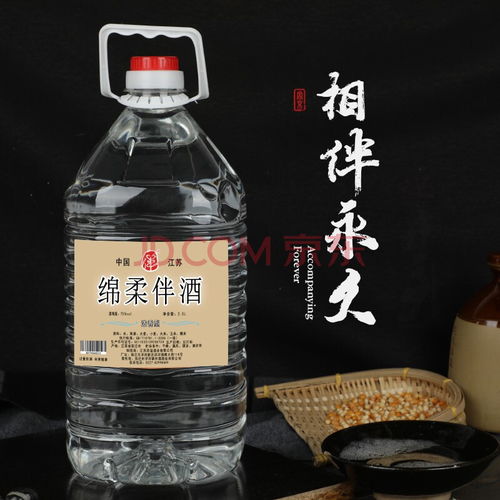 75度白酒能泡多少酒精呢，75度白酒可以直接喝吗