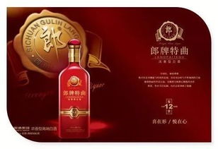 白酒免费畅饮活动方案，白酒免费品尝活动