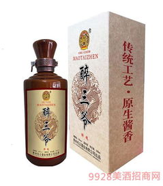 醉魂酒价格，醉魂什么意思