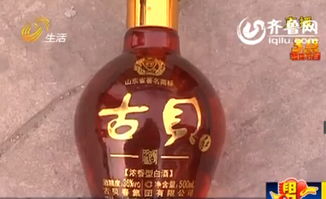 教师白酒，体育老师白酒