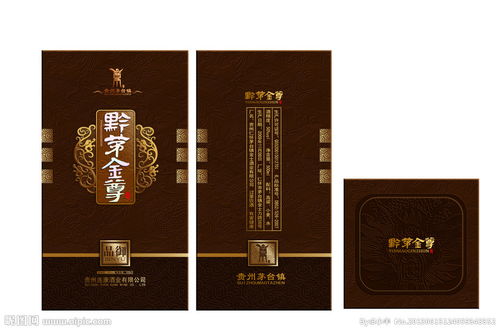 师承酱酒价格，酱香酒营销策划方案