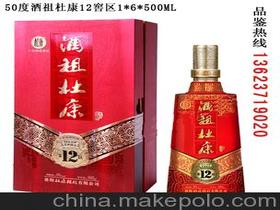 福建泉州特产的白酒有哪些品牌，福建泉州产什么白酒
