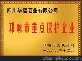 白酒生产企业经营风险，白酒生产企业经营范围包括