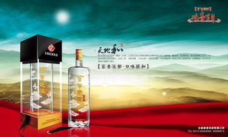倒白酒图片和文案高级简短句子，白酒倒酒照片