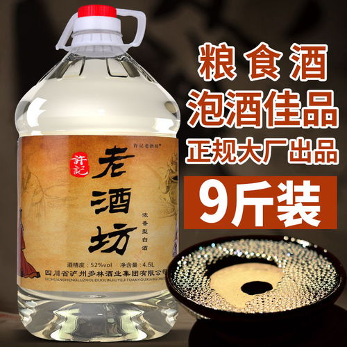 散装白酒鉴别真假的方法，如何鉴别散装白酒是否是粮食做的